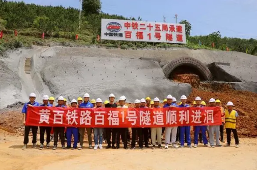 黃百鐵路接入南昆鐵路工程啟動(dòng)(圖1)